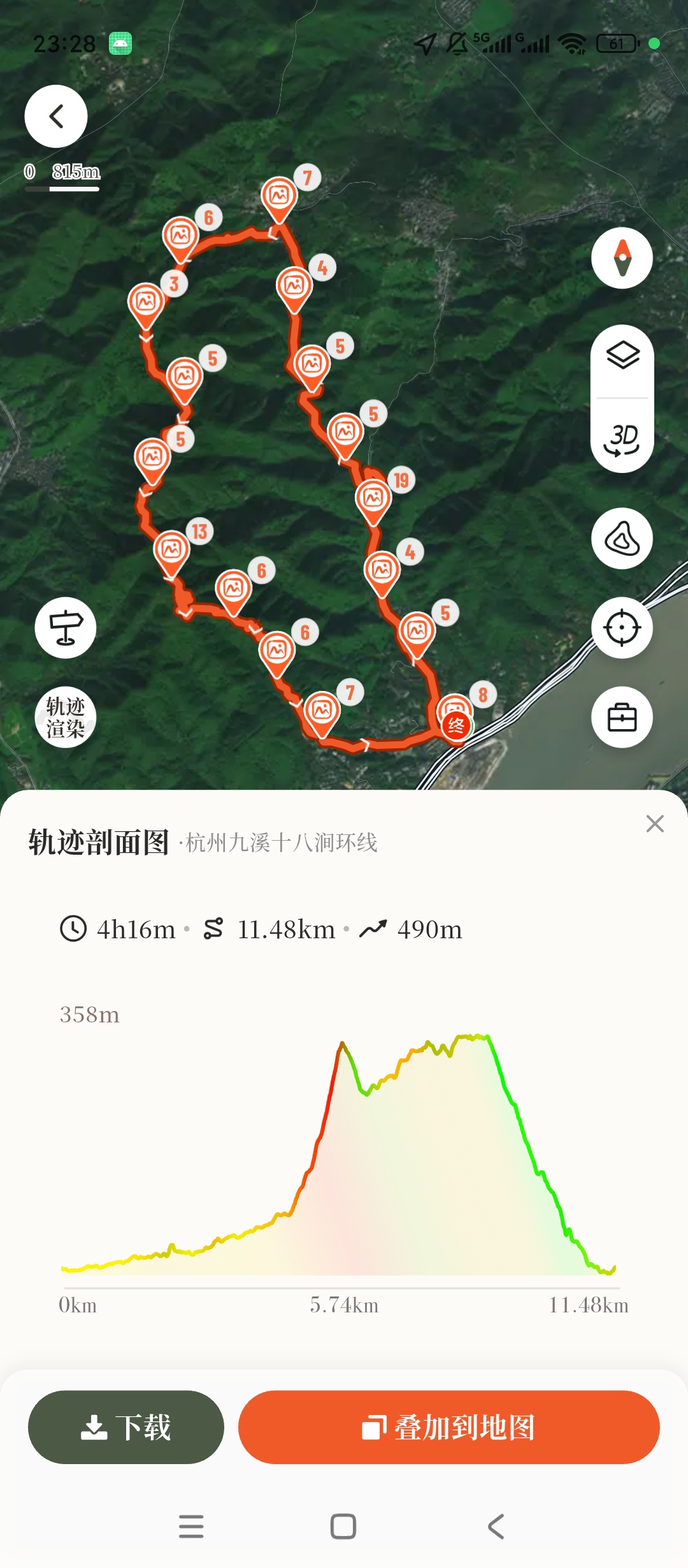 Hiko户外徒步轨迹等高线路线规划第7张插图 Hiko户外徒步轨迹等高线路线规划第7张插图