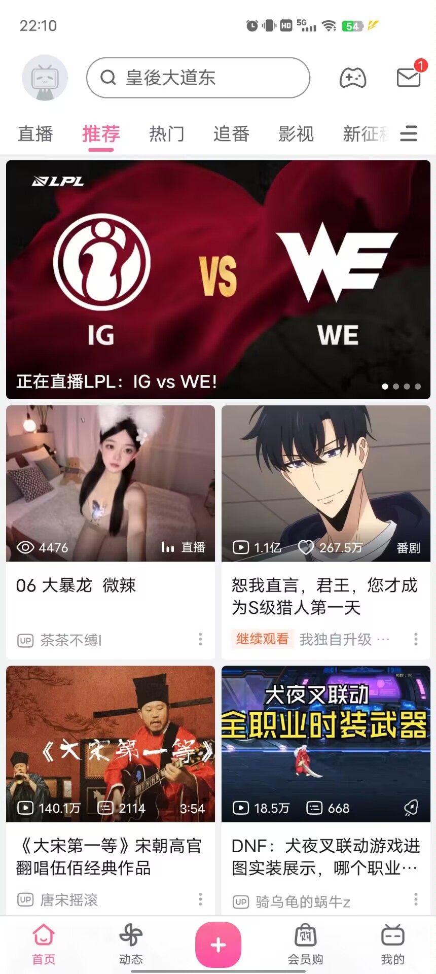 【合集】哔哩哔哩内置模块版🏀多邻国学习版🏀全球体育新闻第5张插图 【合集】哔哩哔哩内置模块版🏀多邻国学习版🏀全球体育新闻第5张插图