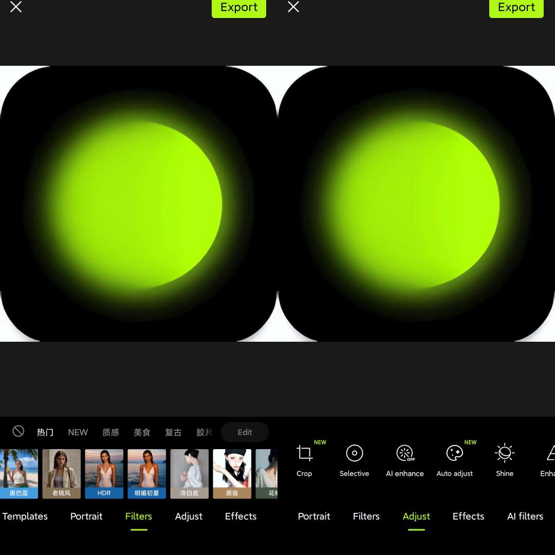 醒图Hypic6.2.0国际版解锁🔒会员第8张插图