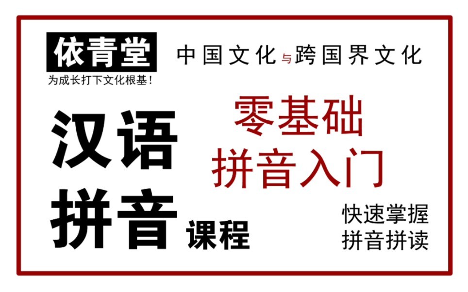 启蒙智教正确掌握汉字笔顺笔画|小熊汉字笔顺学习软件第5张插图