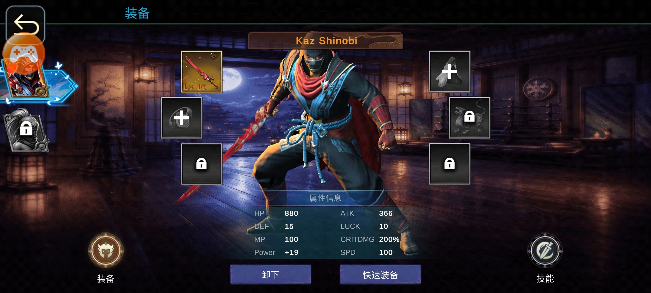 手游推荐卡兹武士3：忍者传奇第4张插图