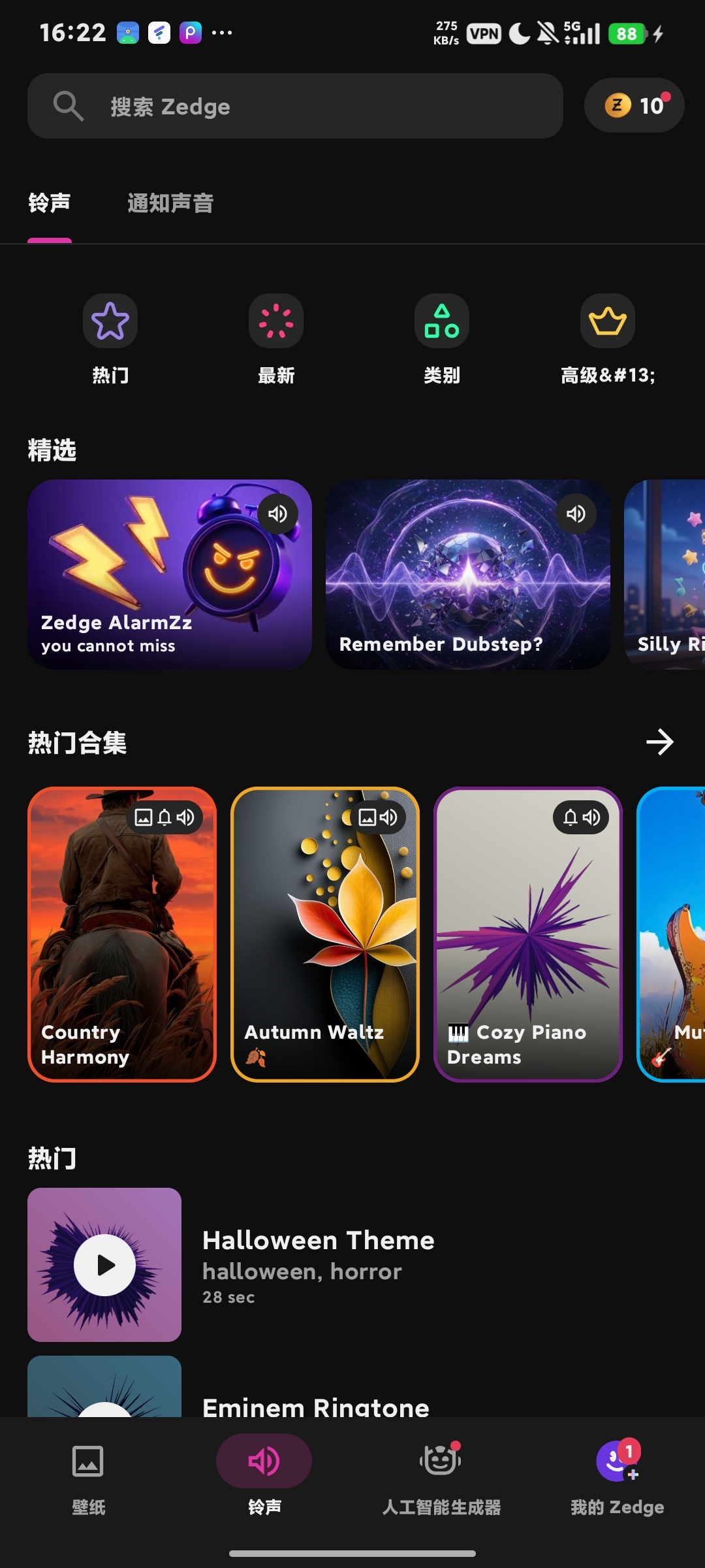 Zedge，海量壁纸铃声，AI生成随心换第7张插图