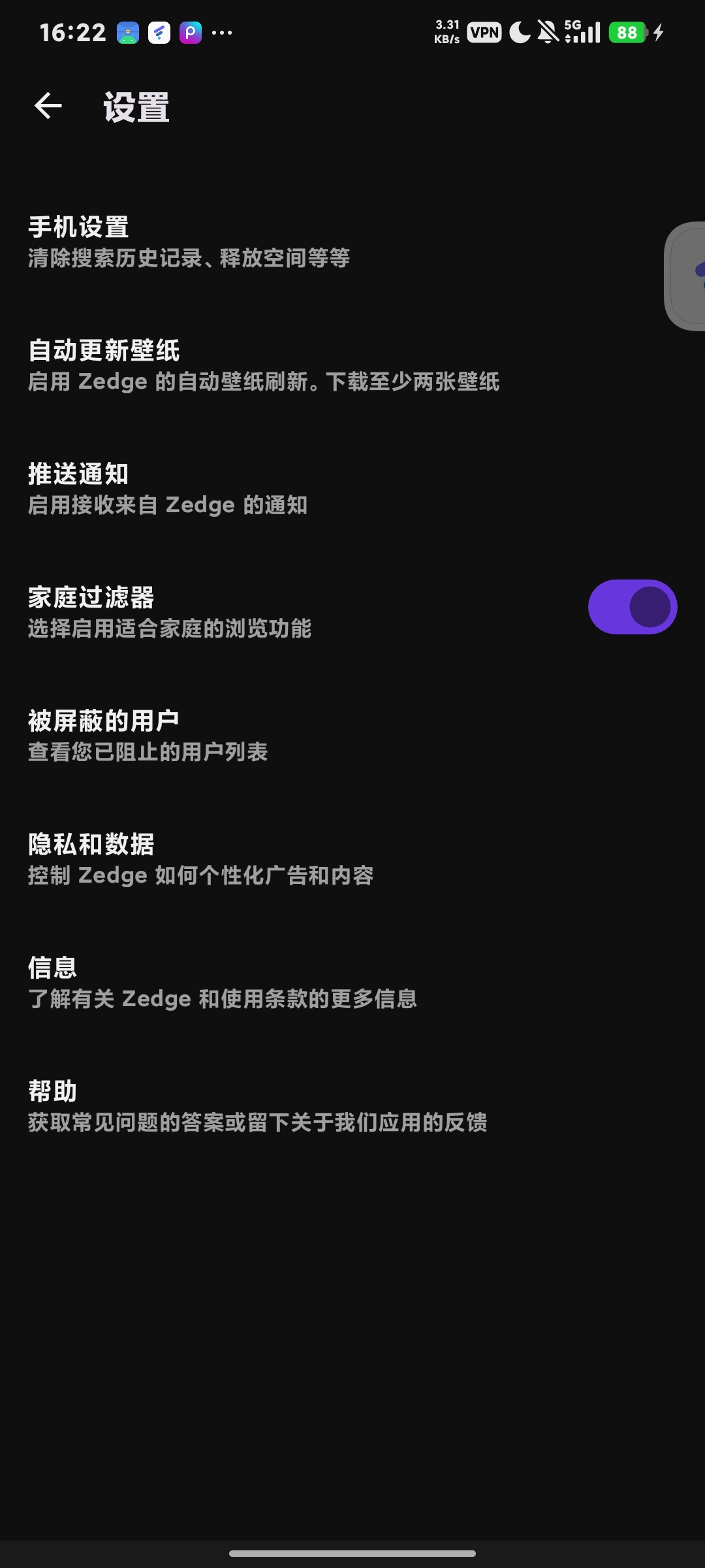 Zedge，海量壁纸铃声，AI生成随心换第9张插图