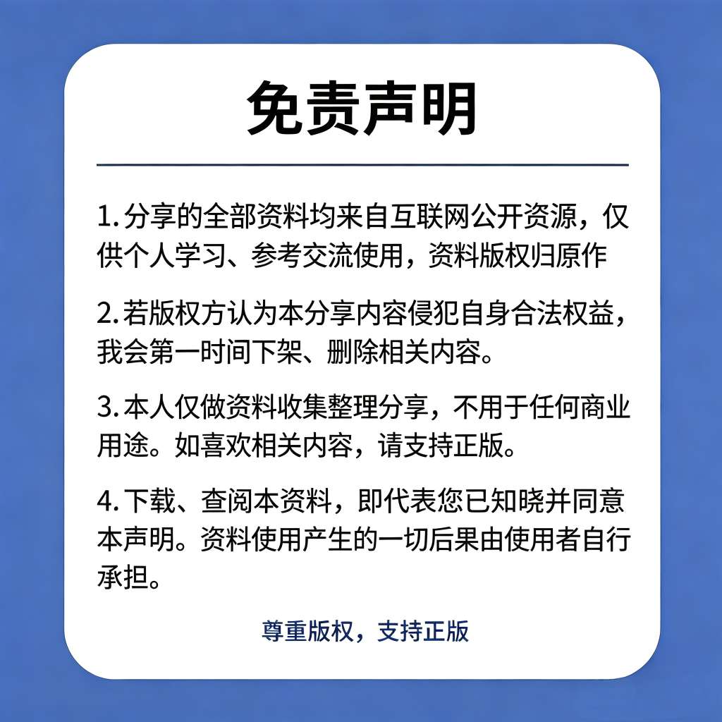 中秋相关素材合集第6张插图