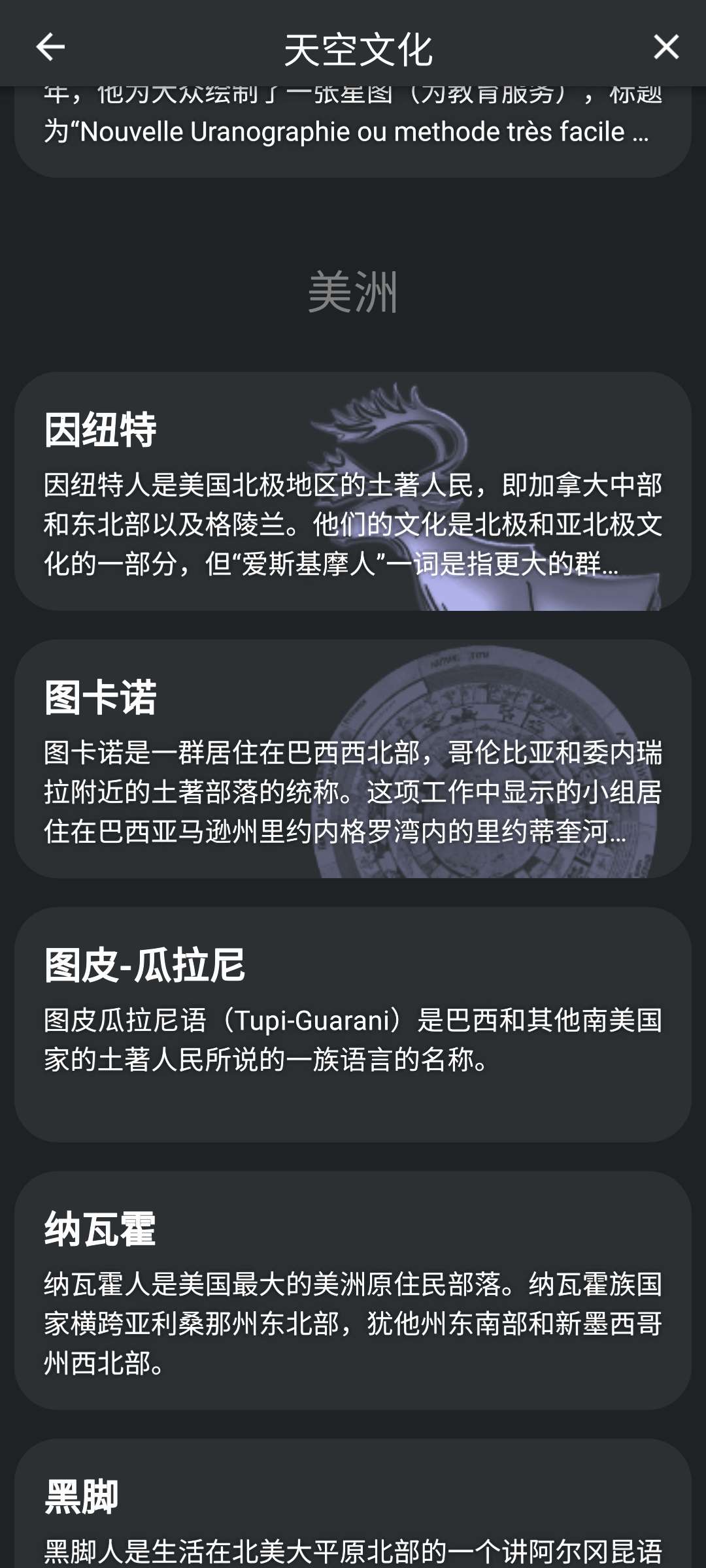 ChatGTp手机版🏀视频剪辑🏀小影视频制作第7张插图 ChatGTp手机版🏀视频剪辑🏀小影视频制作第7张插图