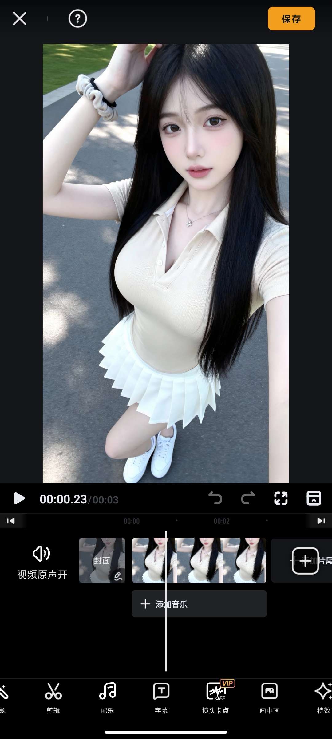 ChatGTp手机版🏀视频剪辑🏀小影视频制作第9张插图 ChatGTp手机版🏀视频剪辑🏀小影视频制作第9张插图