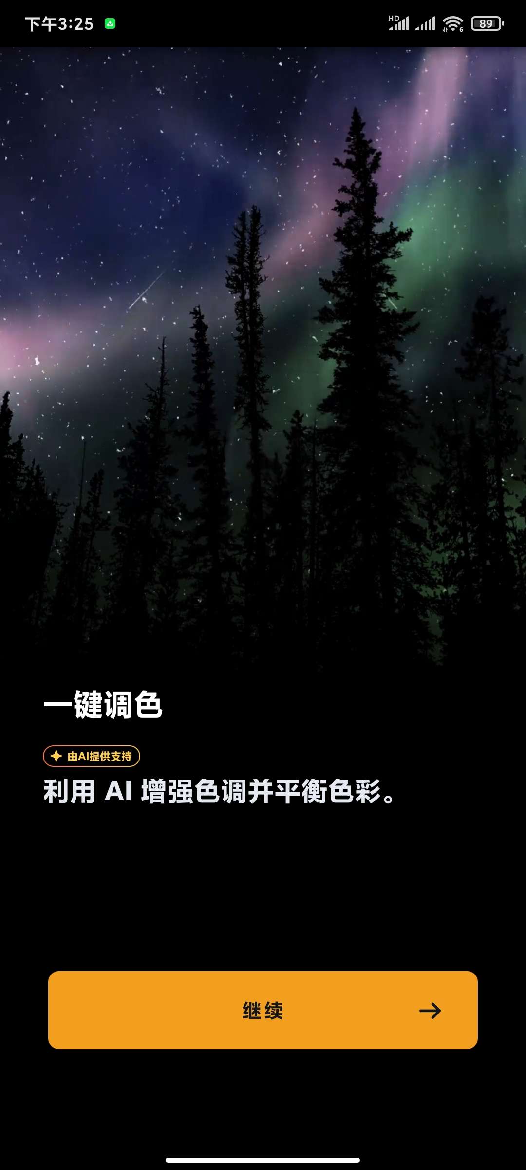 ChatGTp手机版🏀视频剪辑🏀小影视频制作第8张插图 ChatGTp手机版🏀视频剪辑🏀小影视频制作第8张插图