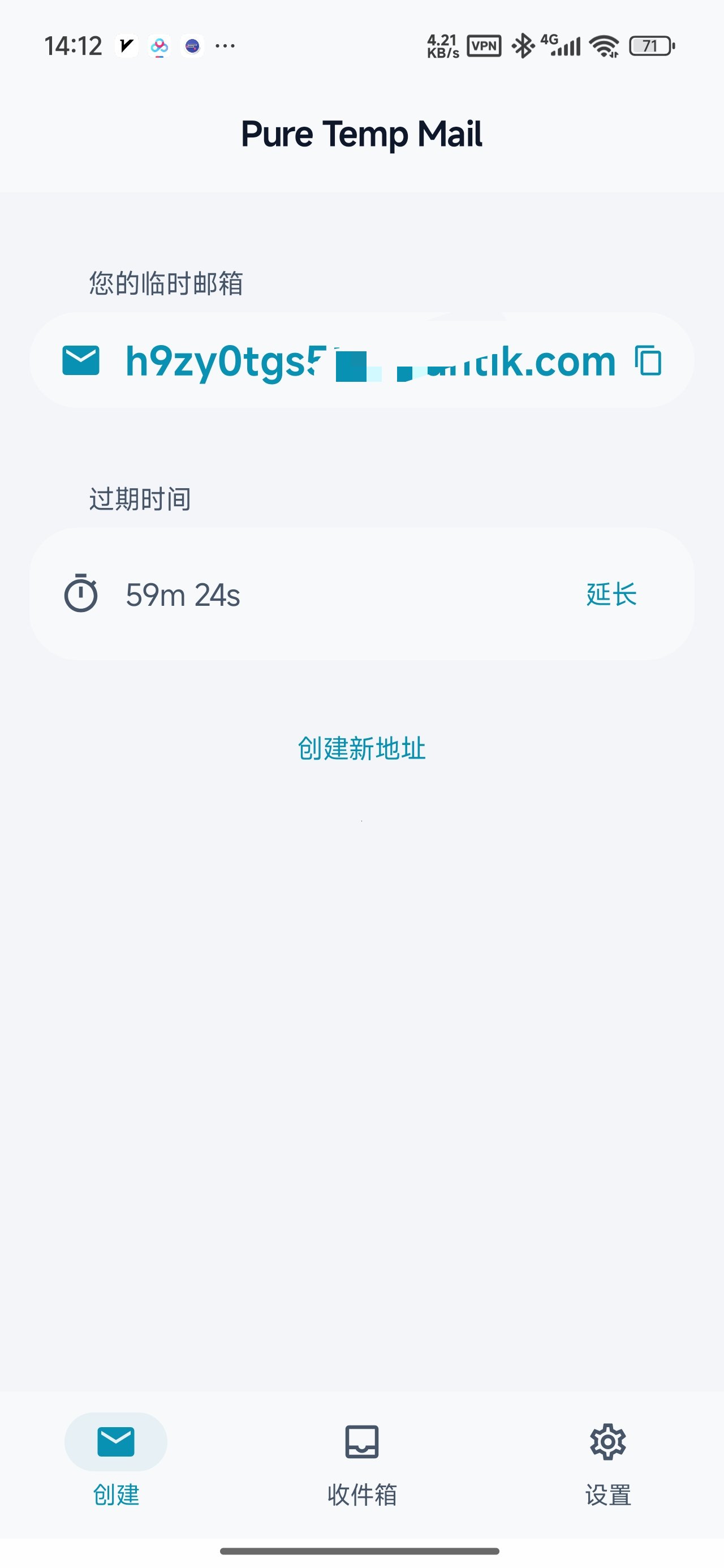 Temp Mail♾️无限邮箱♾️临时邮箱无限生成第5张插图 Temp Mail♾️无限邮箱♾️临时邮箱无限生成第5张插图