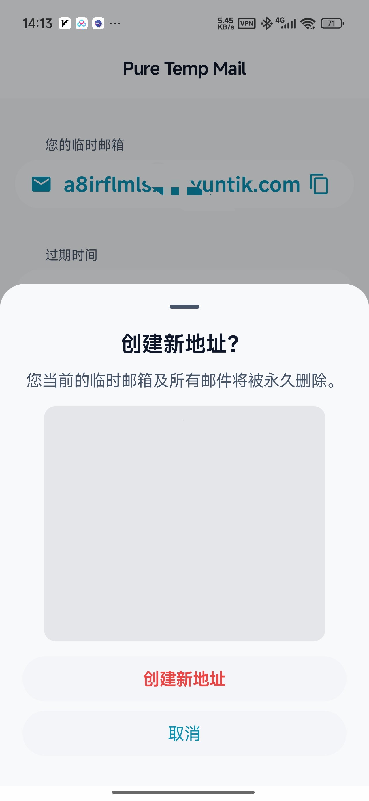Temp Mail♾️无限邮箱♾️临时邮箱无限生成第7张插图 Temp Mail♾️无限邮箱♾️临时邮箱无限生成第7张插图