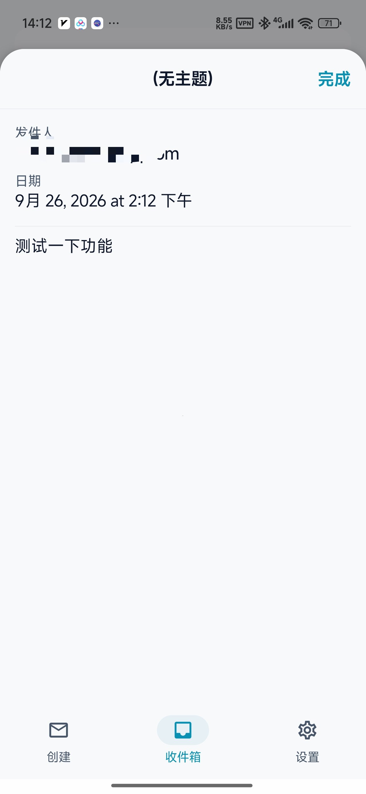Temp Mail♾️无限邮箱♾️临时邮箱无限生成第8张插图 Temp Mail♾️无限邮箱♾️临时邮箱无限生成第8张插图