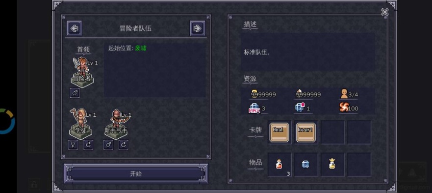 手游推荐战术地牢：硬核肉鸽SRPG第5张插图