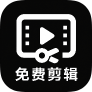 免费速剪视频视频剪辑处理全屏放大镜工具第4张插图 免费速剪视频视频剪辑处理全屏放大镜工具第4张插图