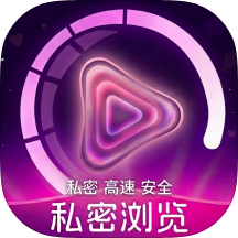 专属私密浏览器夜间浏览必备+纯净私密｜绿化版第4张插图