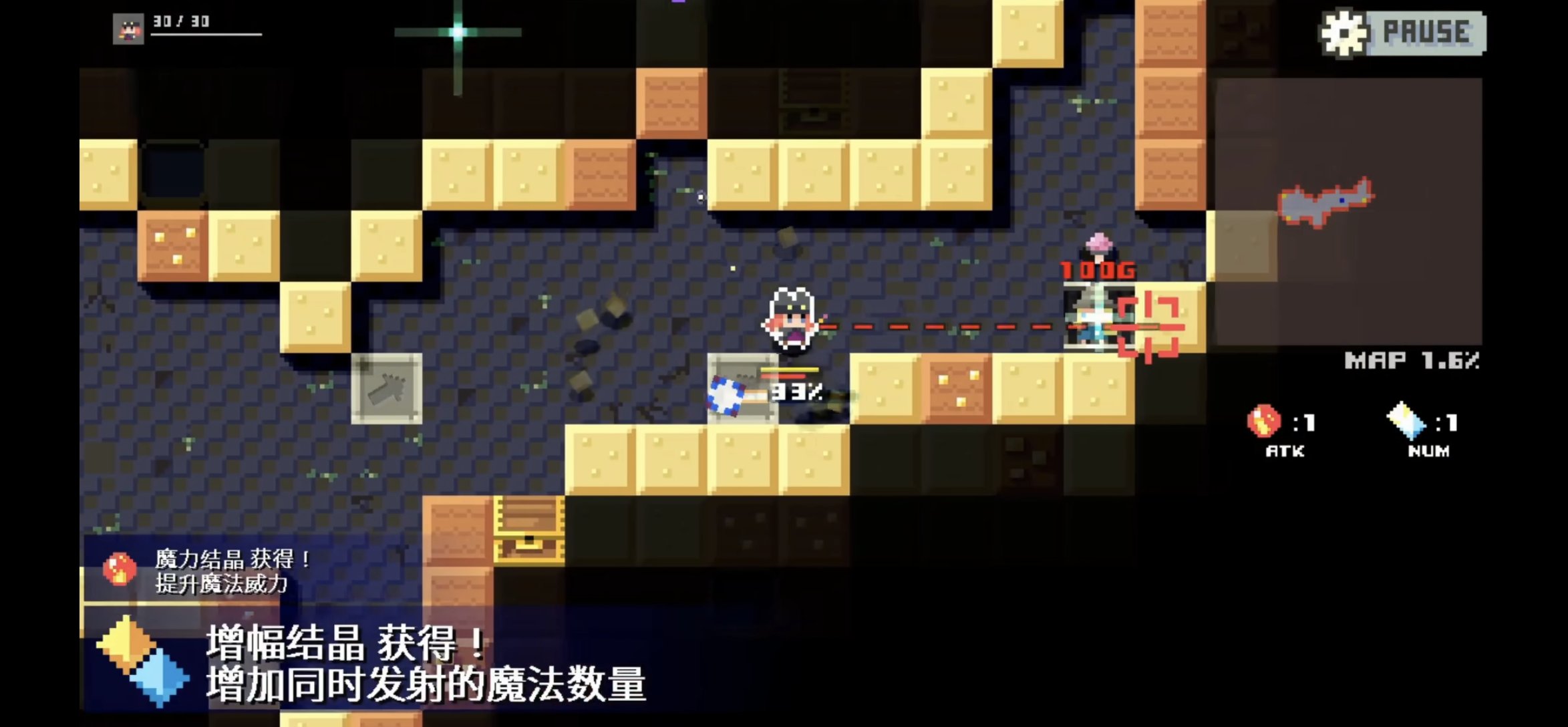手游推荐地牢破坏者：像素肉鸽完整版第4张插图