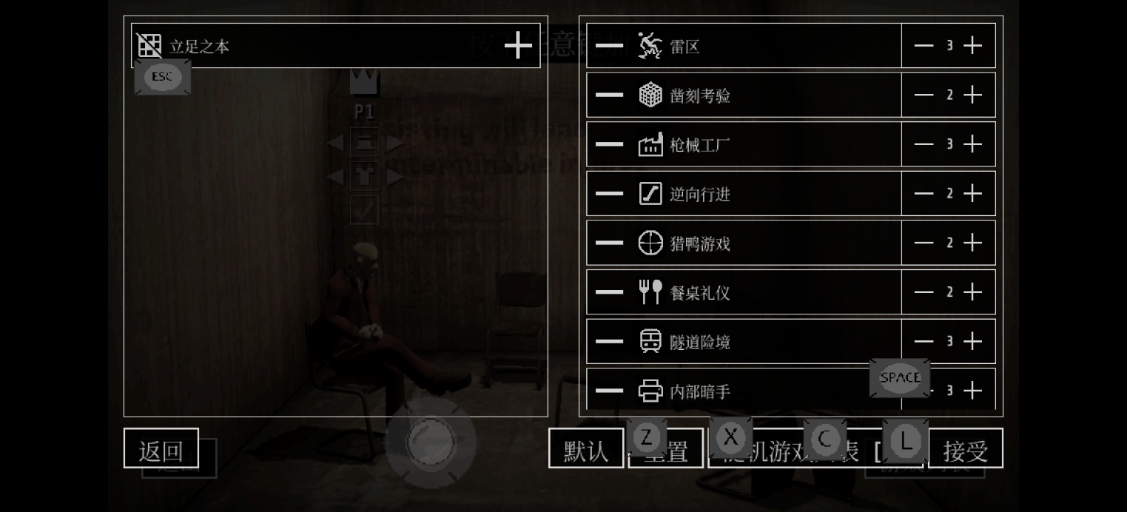steam移植手游推荐机械狂欢联机版，支持手柄第12张插图