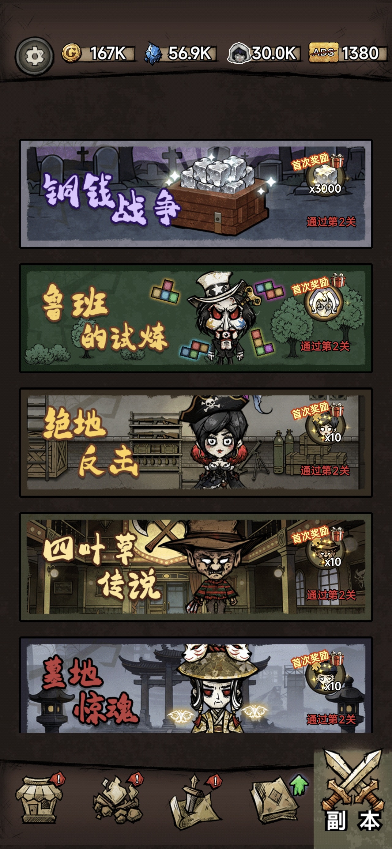 [手游推荐]诡域撤离(内置GM)俯视角肉鸽搜打撤生存游戏第6张插图
