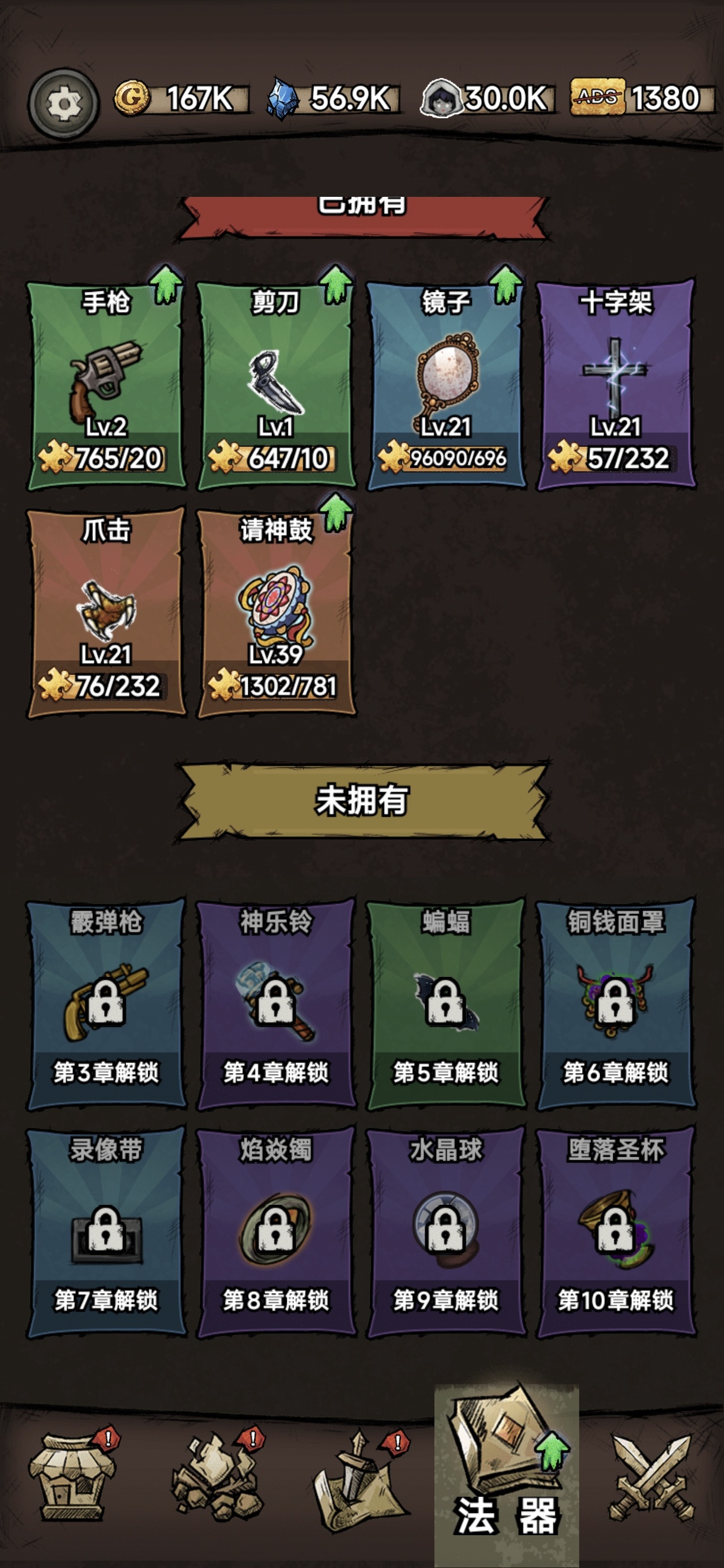 [手游推荐]诡域撤离(内置GM)俯视角肉鸽搜打撤生存游戏第8张插图