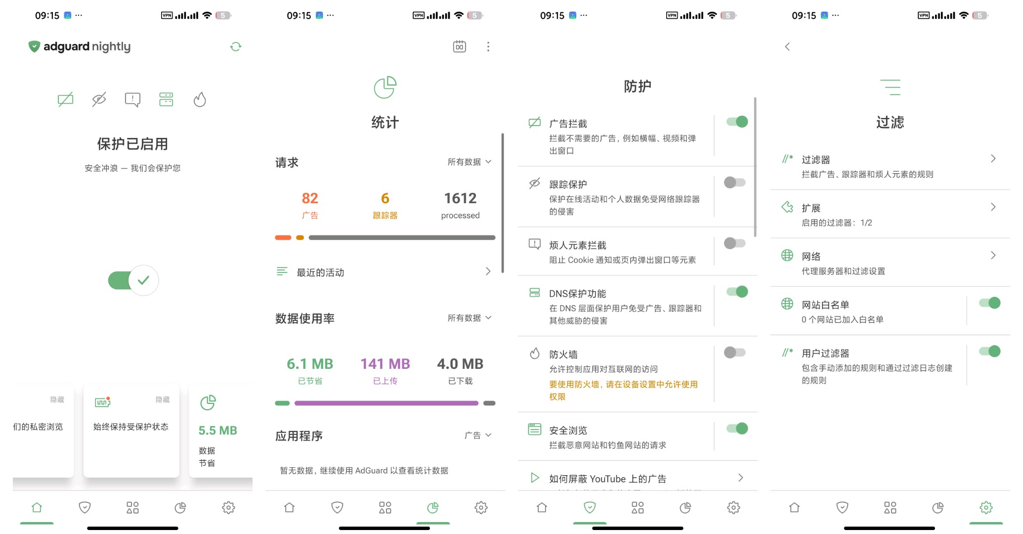 WiFi万能钥匙🔑去广告大杀器📵123云盘无广版第5张插图 WiFi万能钥匙🔑去广告大杀器📵123云盘无广版第5张插图