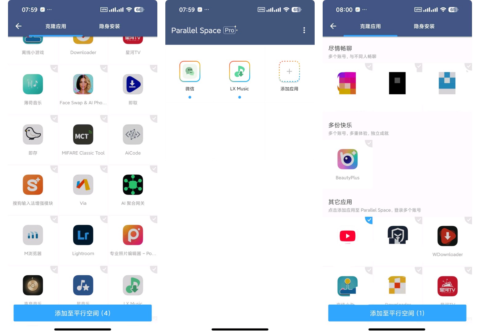 WiFi万能钥匙🔑去广告大杀器📵123云盘无广版第7张插图 WiFi万能钥匙🔑去广告大杀器📵123云盘无广版第7张插图