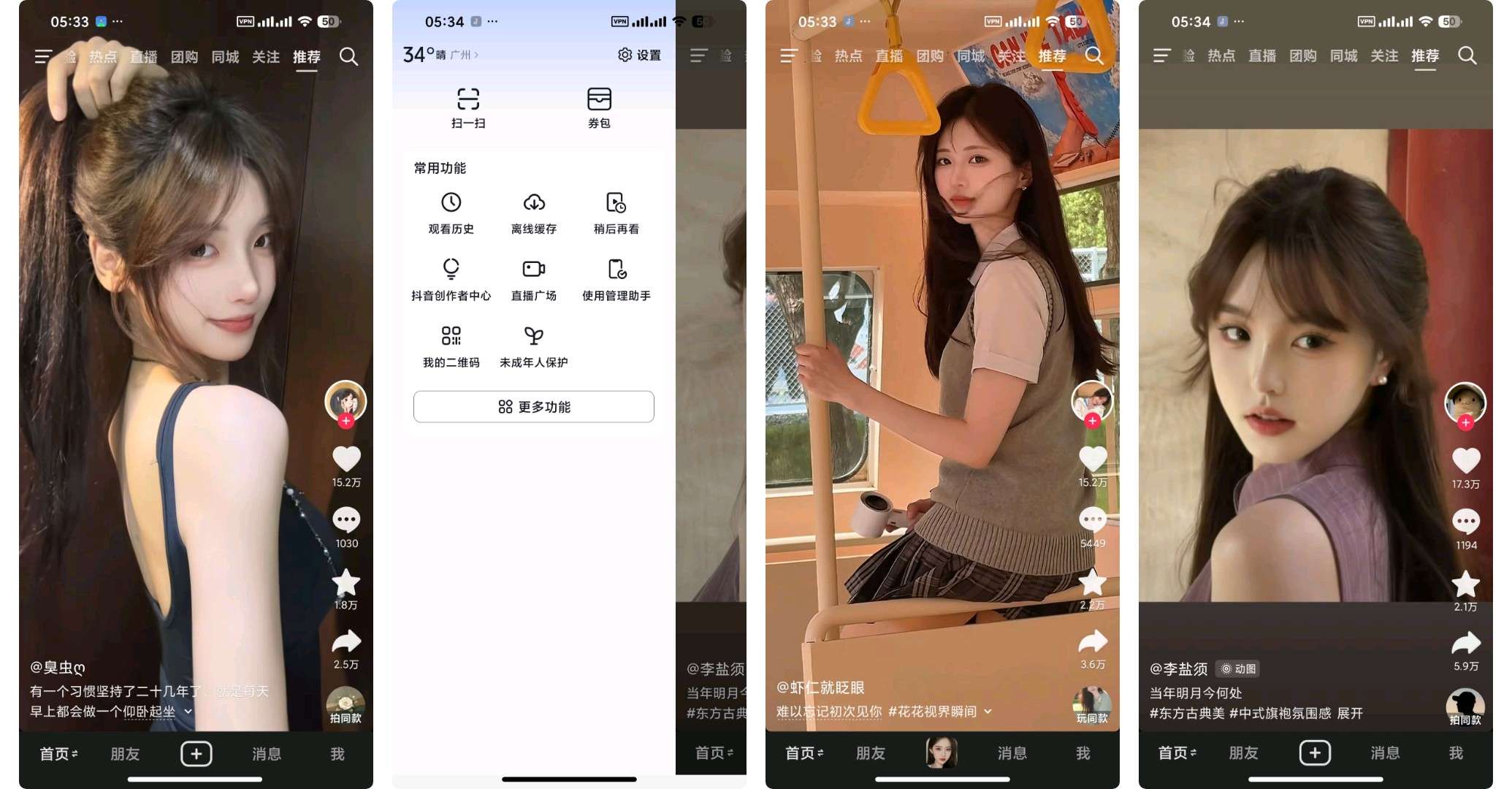 离线游戏合集云玩游戏音乐抖音港版电视直播第11张插图 离线游戏合集云玩游戏音乐抖音港版电视直播第11张插图