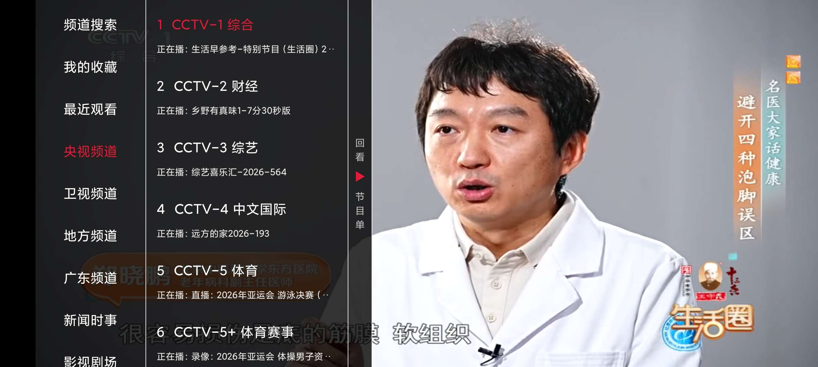 离线游戏合集云玩游戏音乐抖音港版电视直播第12张插图 离线游戏合集云玩游戏音乐抖音港版电视直播第12张插图