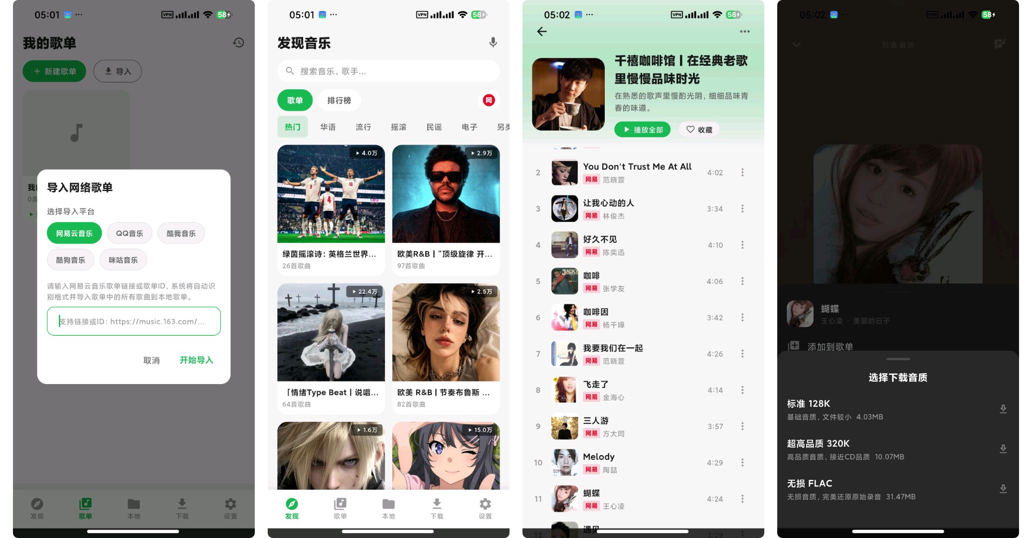 离线游戏合集云玩游戏音乐抖音港版电视直播第10张插图 离线游戏合集云玩游戏音乐抖音港版电视直播第10张插图