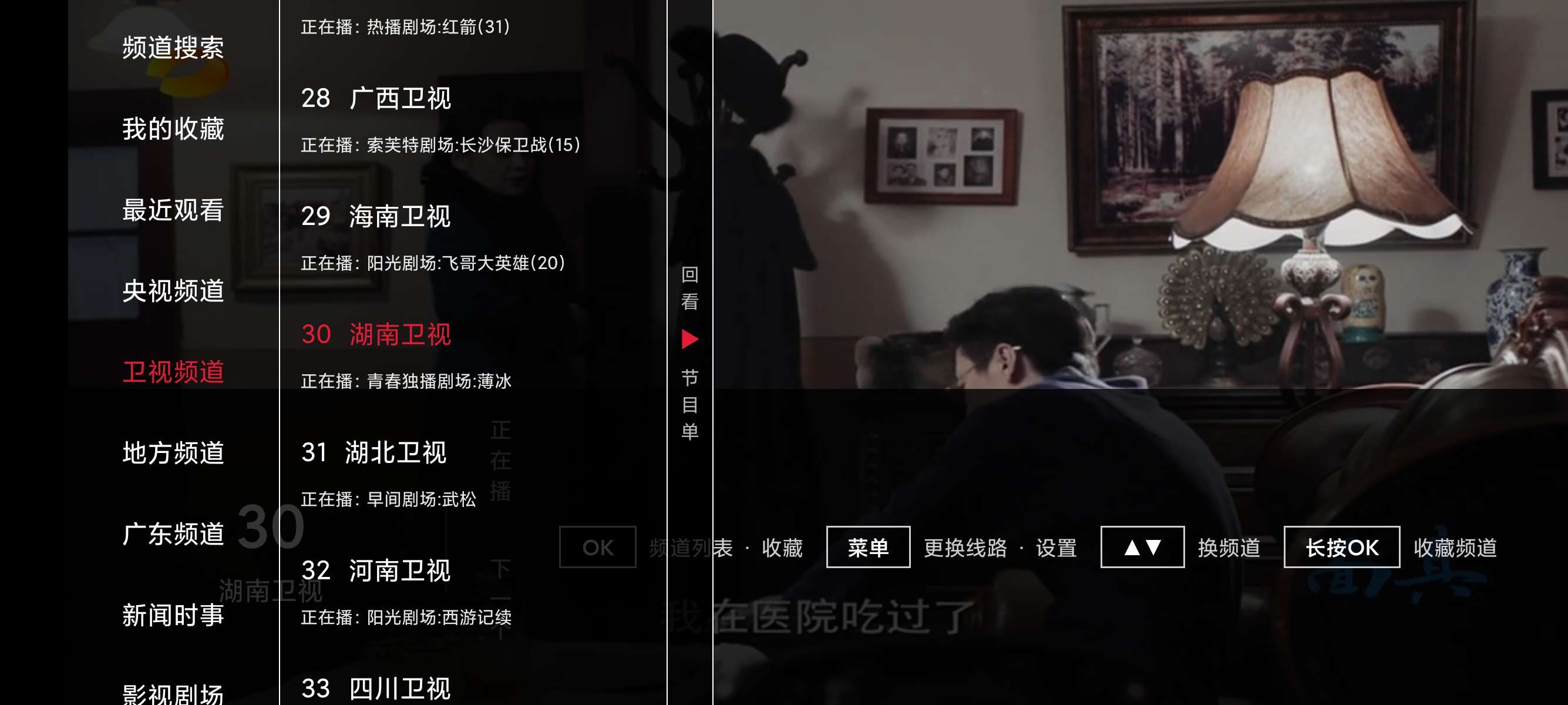 离线游戏合集云玩游戏音乐抖音港版电视直播第13张插图 离线游戏合集云玩游戏音乐抖音港版电视直播第13张插图