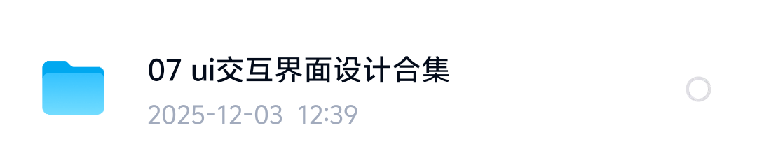 ui交互界面设计合集第6张插图