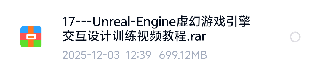 ui交互界面设计合集第5张插图