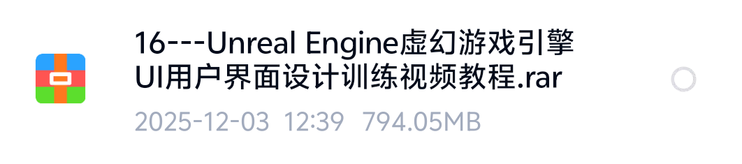 ui交互界面设计合集第4张插图