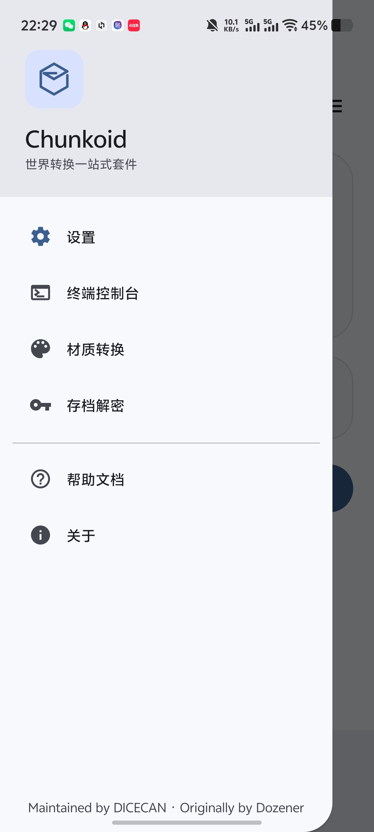 Chunkoid|MC存档跨端一键互通!手机就能转换第6张插图 Chunkoid|MC存档跨端一键互通!手机就能转换第6张插图