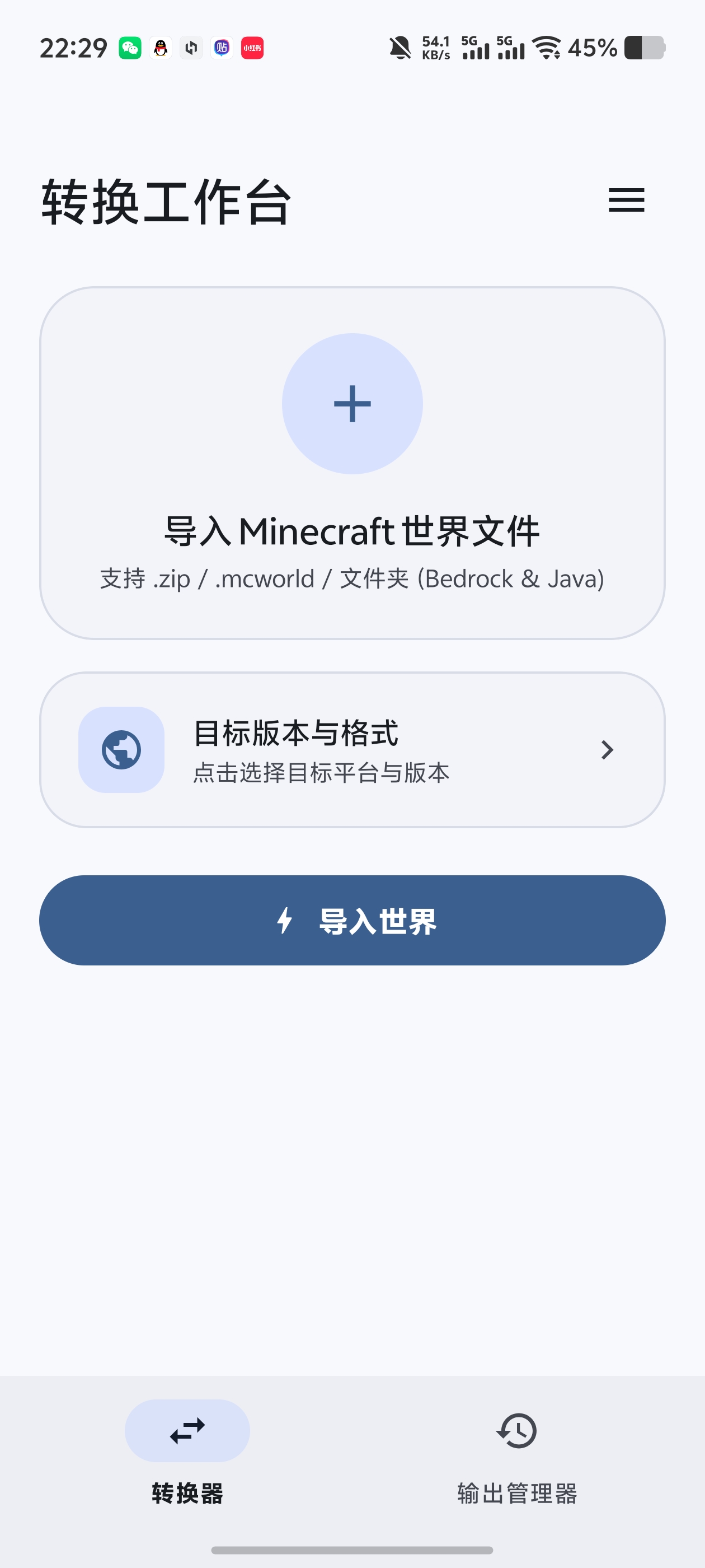 Chunkoid｜MC存档跨端一键互通！手机就能转换第4张插图