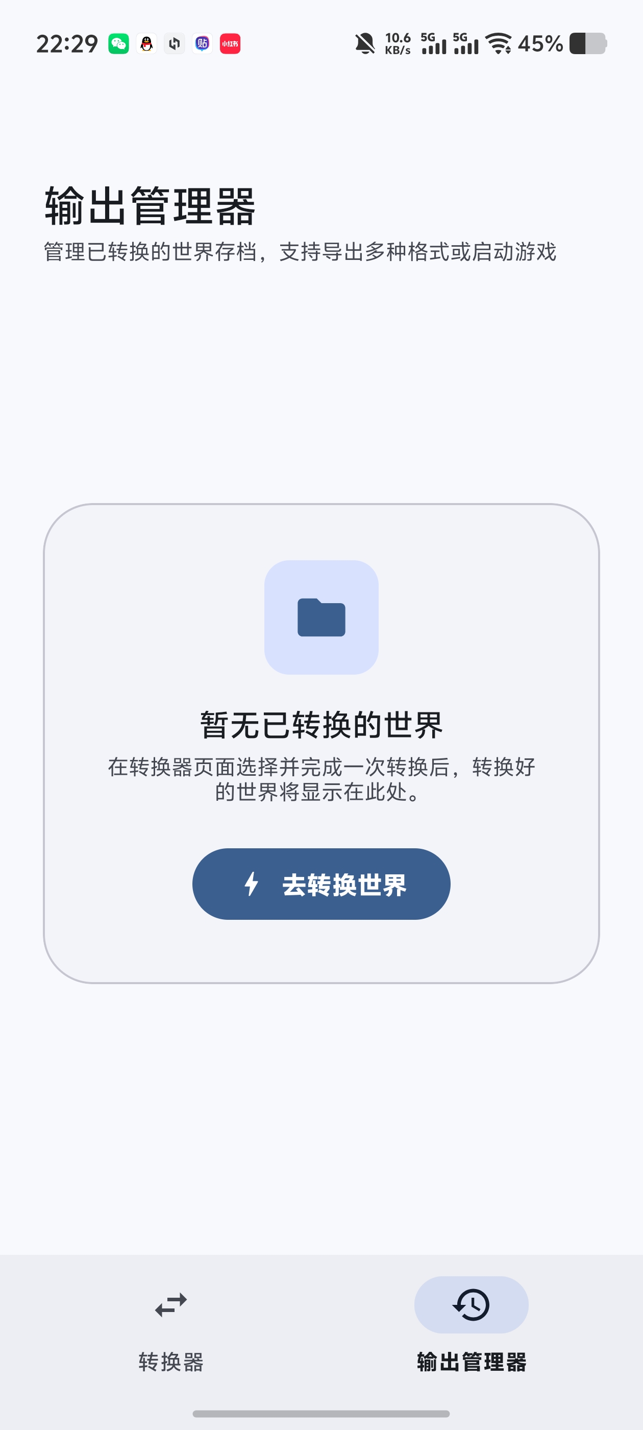 Chunkoid｜MC存档跨端一键互通！手机就能转换第5张插图
