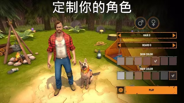 手游推荐让我们一起生存：Steam移植末日求生第4张插图
