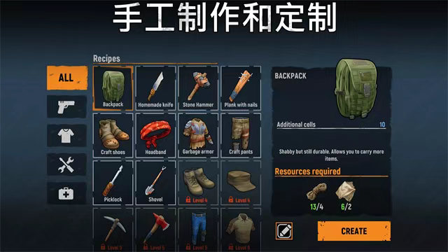 手游推荐让我们一起生存：Steam移植末日求生第6张插图