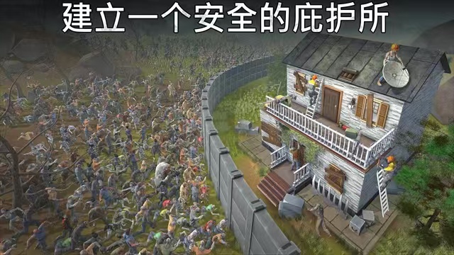 手游推荐让我们一起生存：Steam移植末日求生第8张插图