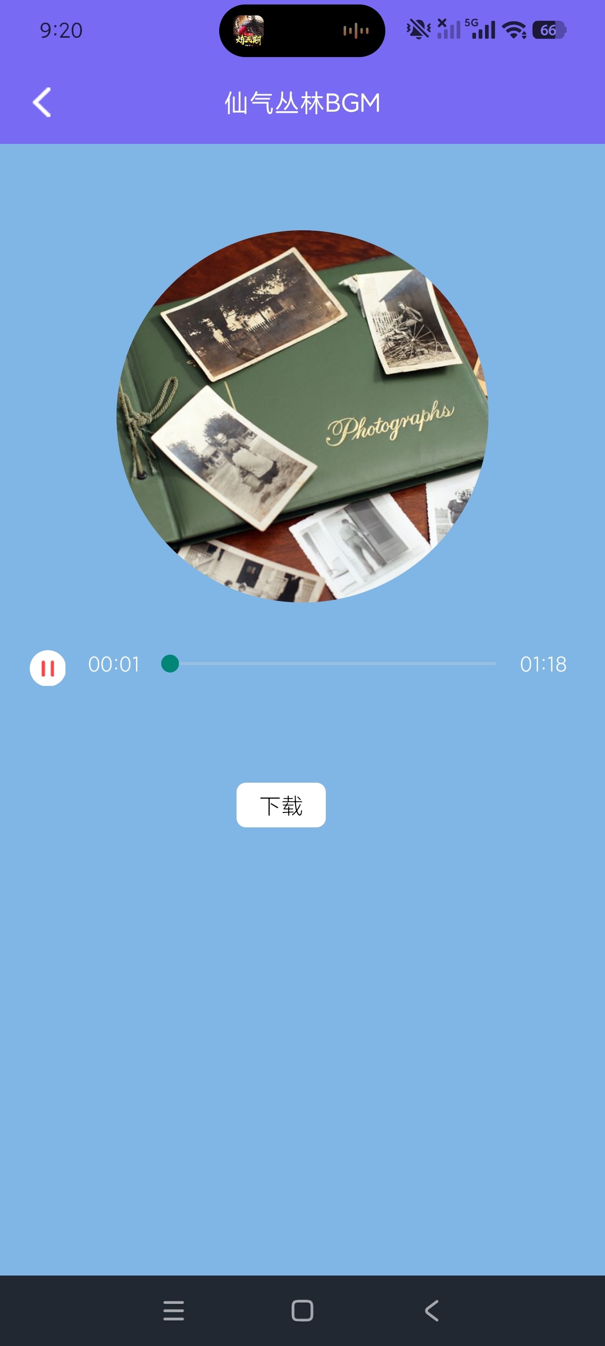 雨声睡眠白噪音助眠放松一夜好眠绿化无广第7张插图