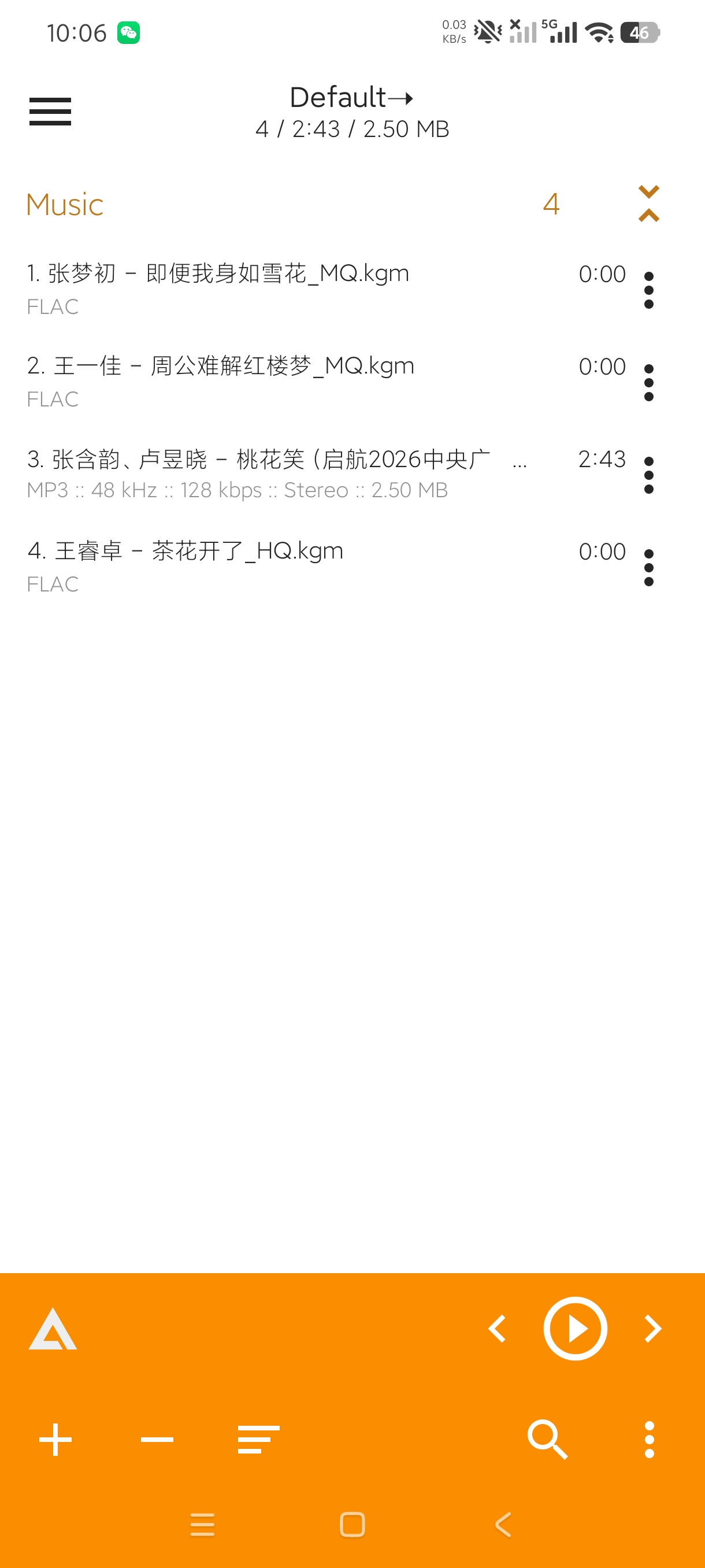 AIMP封神级无损音乐播放器发烧友必装神器第5张插图 AIMP封神级无损音乐播放器发烧友必装神器第5张插图