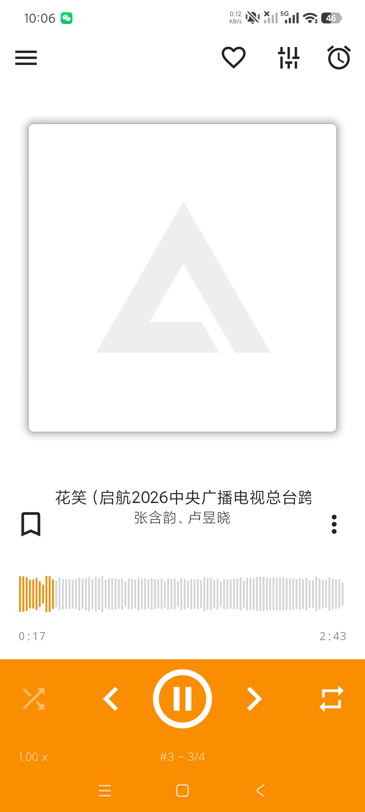 AIMP封神级无损音乐播放器发烧友必装神器第7张插图 AIMP封神级无损音乐播放器发烧友必装神器第7张插图