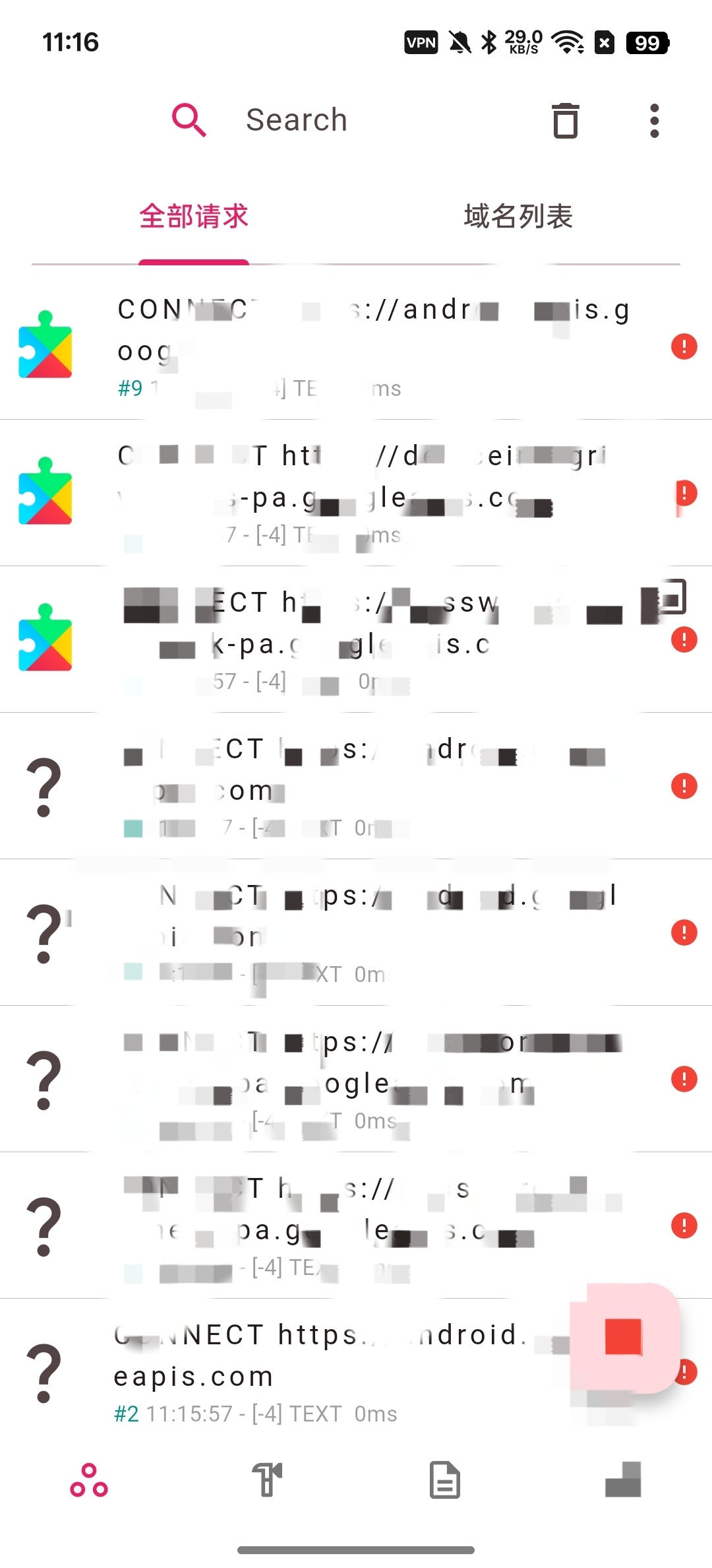 ProxyPin抓包神器比小黄鸟还好用第5张插图