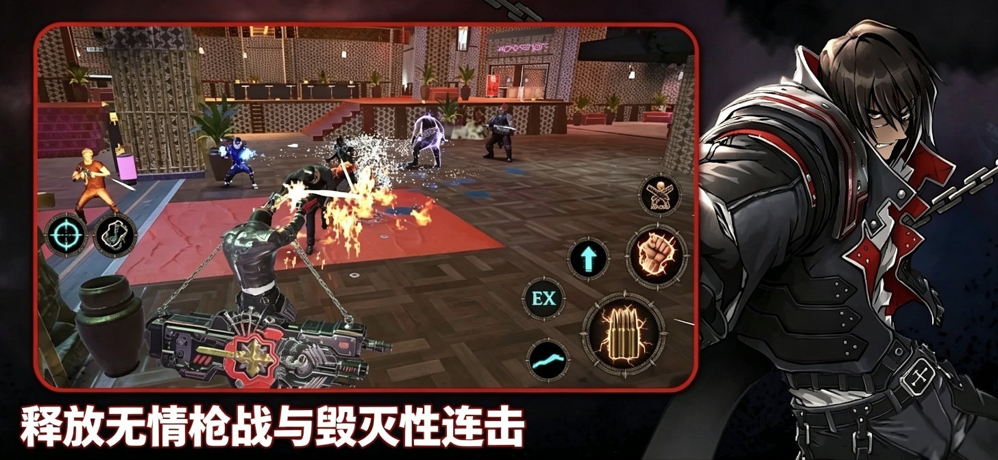 steam移植手游推荐铳墓G.O.R.E第4张插图