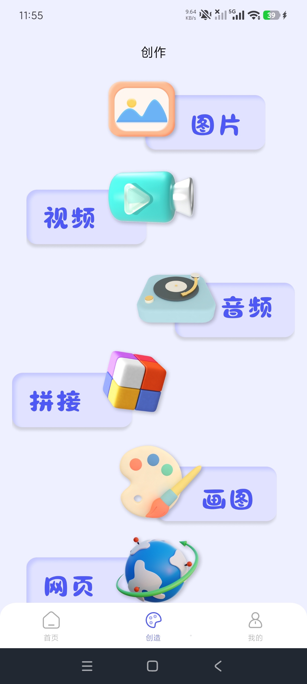 果果投屏一键投大屏观影神器安卓高级版第7张插图 果果投屏一键投大屏观影神器安卓高级版第7张插图