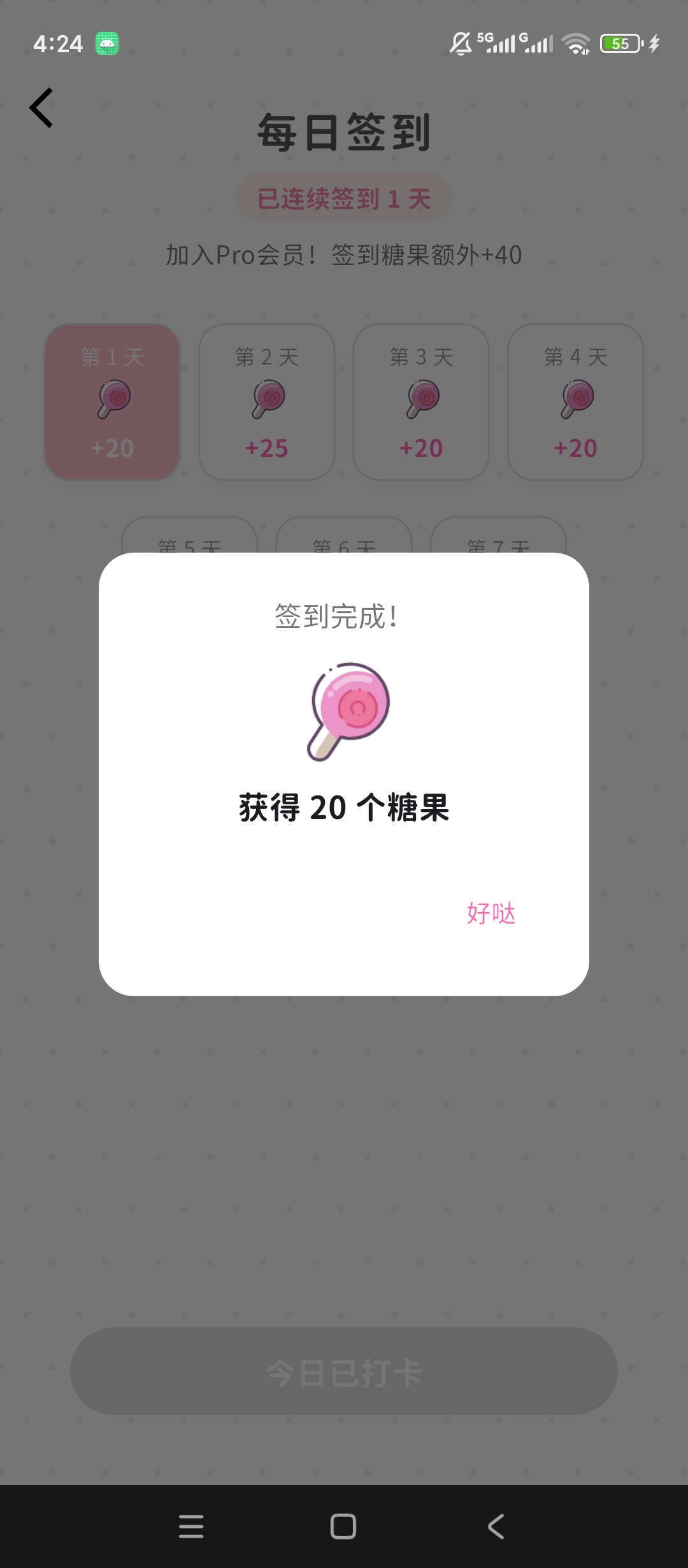 MoMoodAI角色聊天自定义人物形象第8张插图