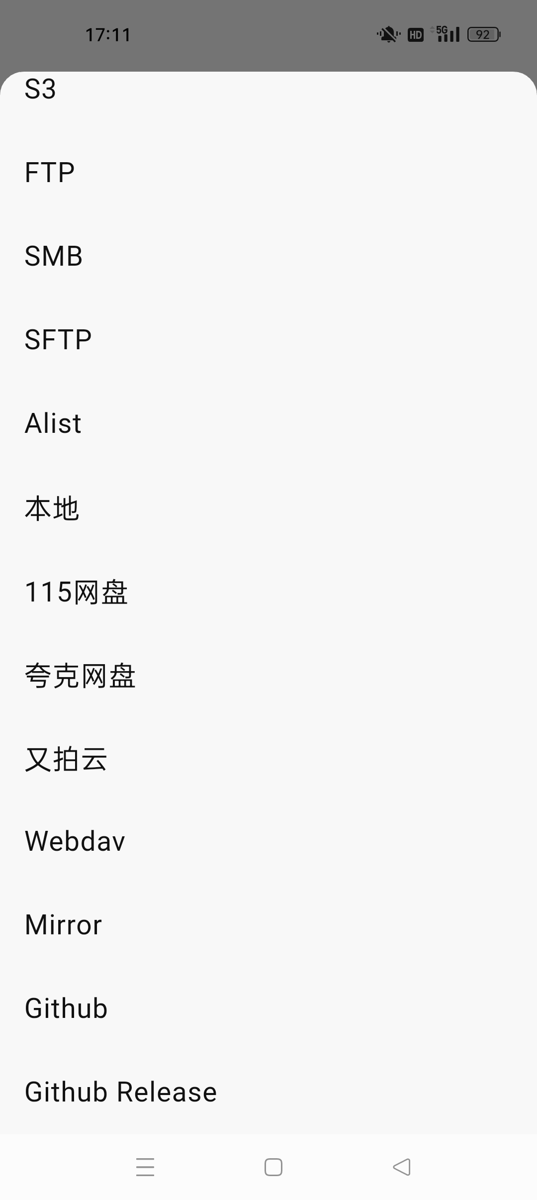 红枫云盘⭐资源储存云盘 内置多网盘 不限速使用⭐第5张插图