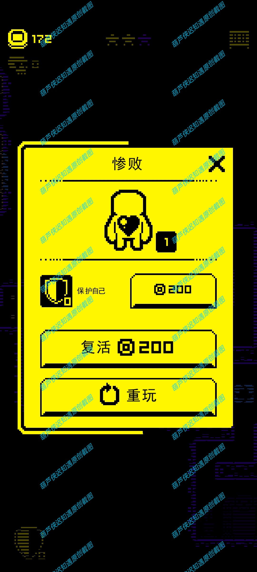 手游推荐面具之墓-免登陆无广版复古像素迷宫冲刺街机神作。第11张插图 手游推荐面具之墓-免登陆无广版复古像素迷宫冲刺街机神作。第11张插图