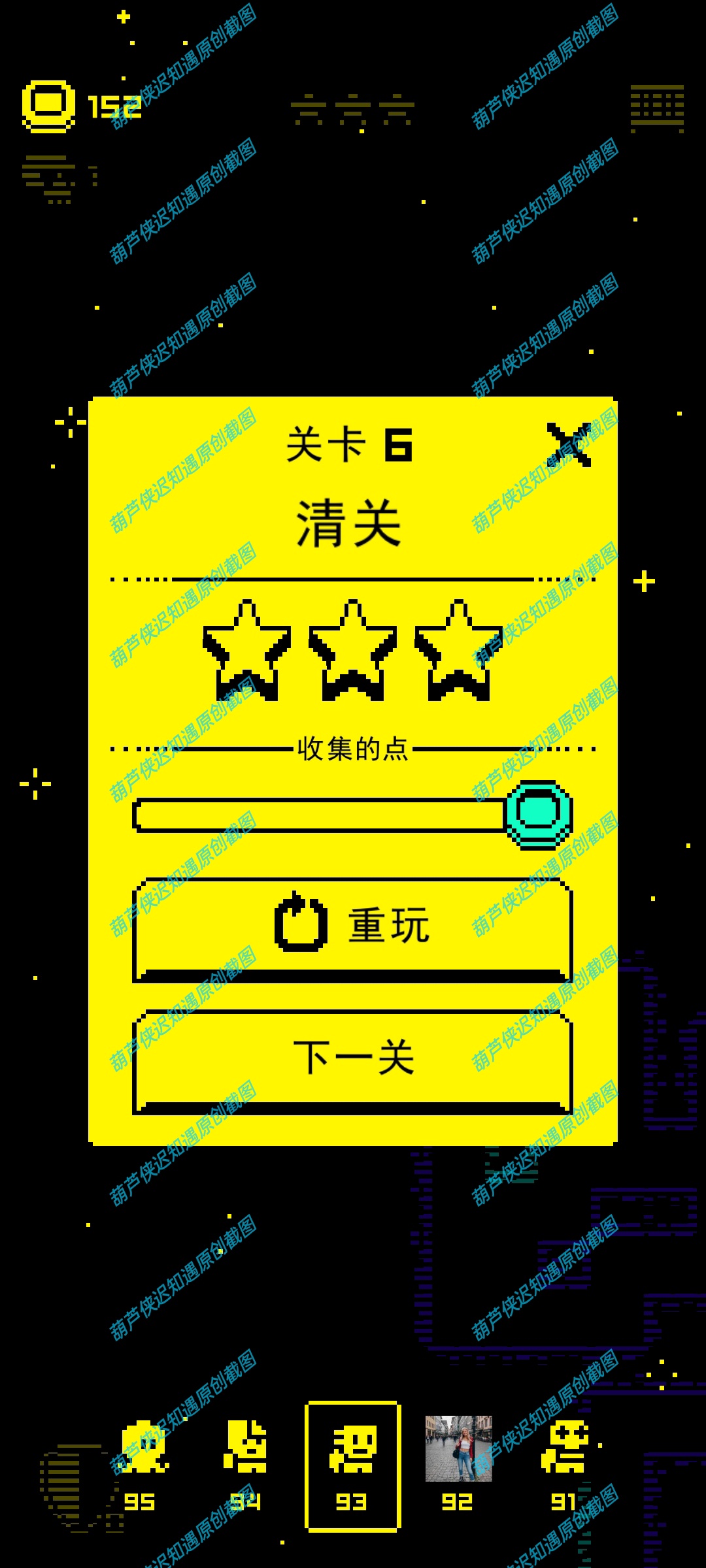 手游推荐面具之墓-免登陆无广版复古像素迷宫冲刺街机神作。第12张插图 手游推荐面具之墓-免登陆无广版复古像素迷宫冲刺街机神作。第12张插图