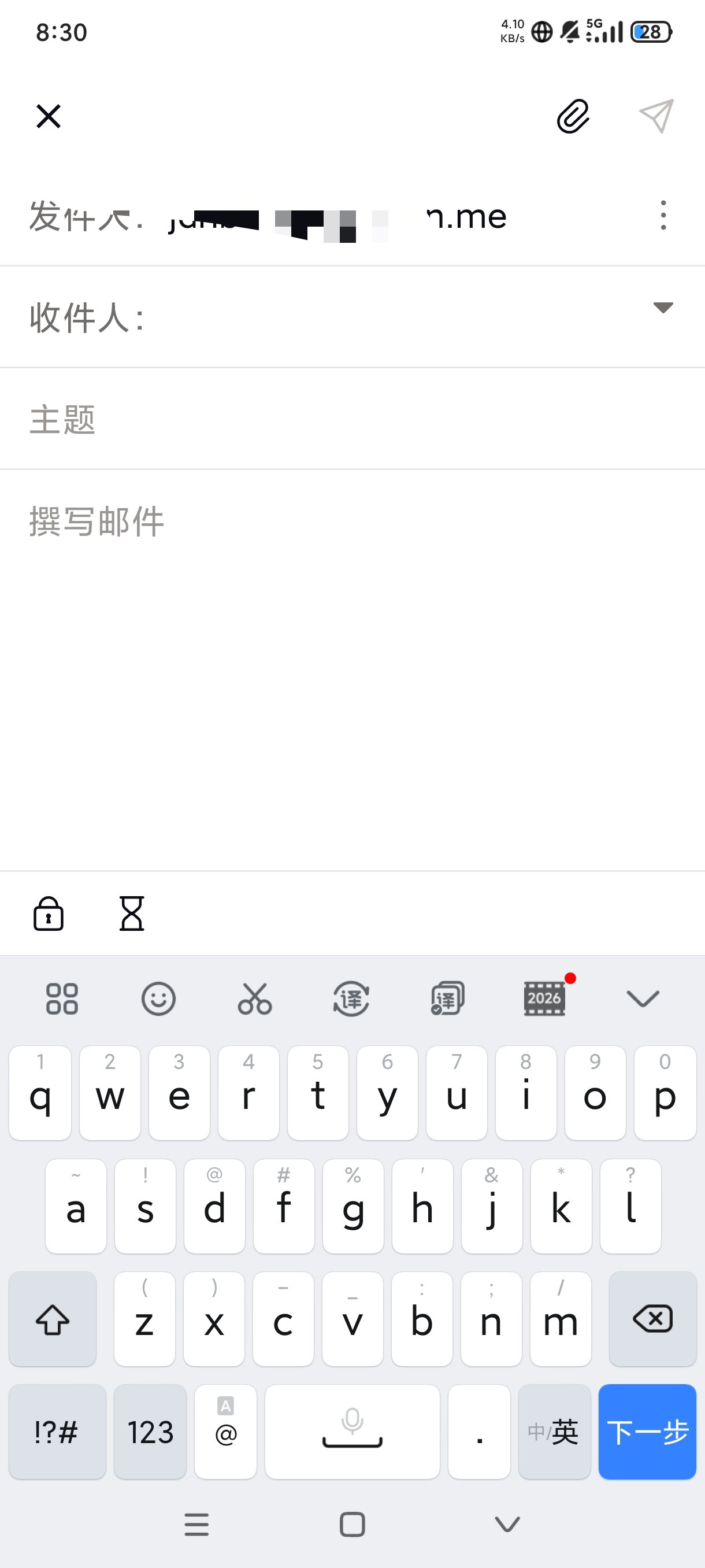 Proton Mail电子加密邮箱收发邮件第5张插图 Proton Mail电子加密邮箱收发邮件第5张插图