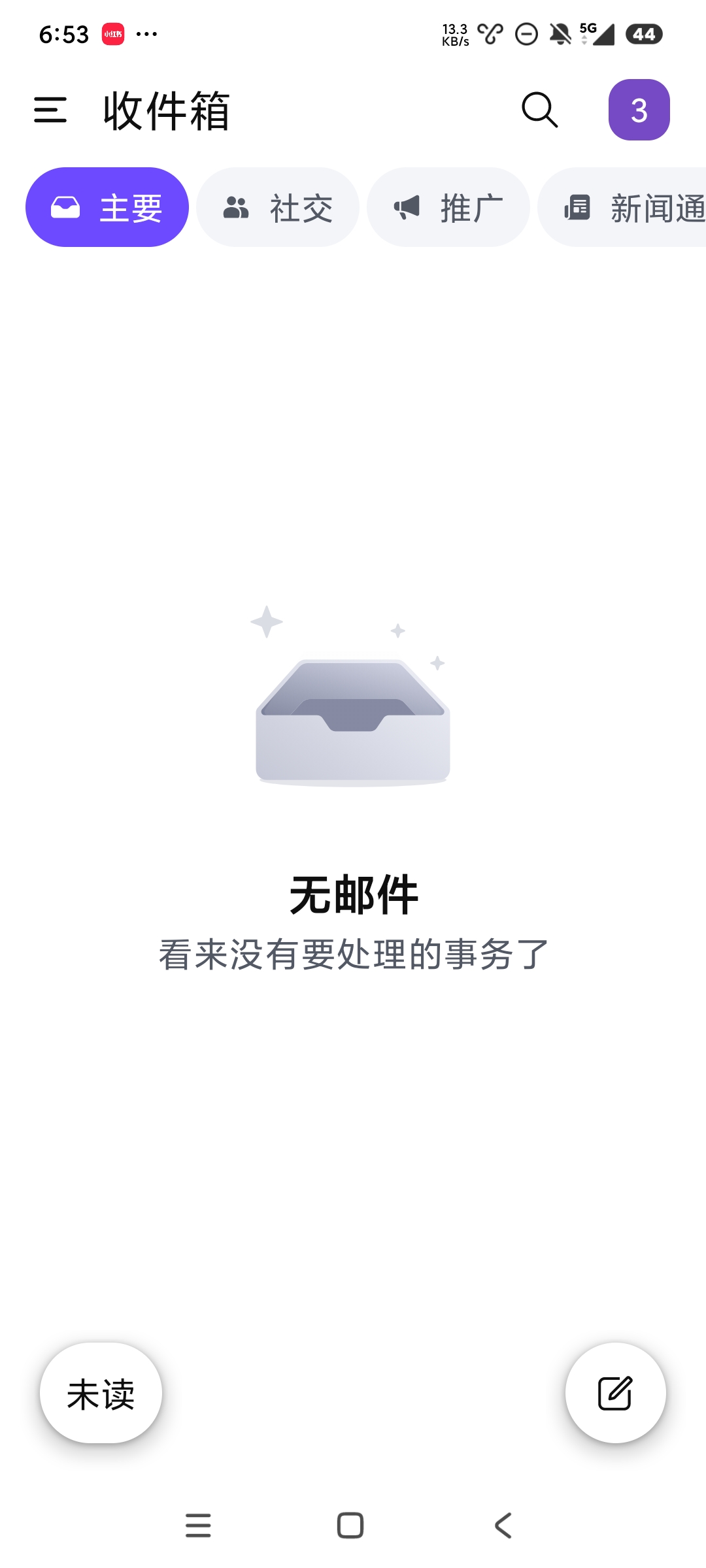 Proton Mail电子加密邮箱收发邮件第6张插图 Proton Mail电子加密邮箱收发邮件第6张插图