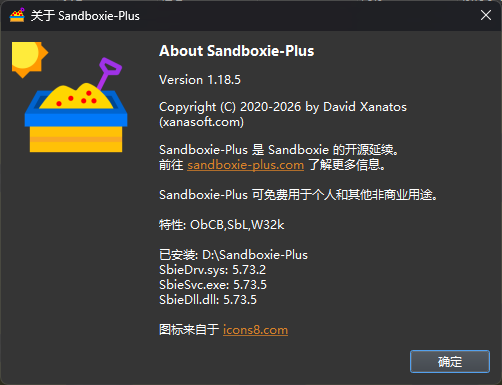 PC沙盘SandBoxie Plus版🛡安全隔离运行工具第5张插图