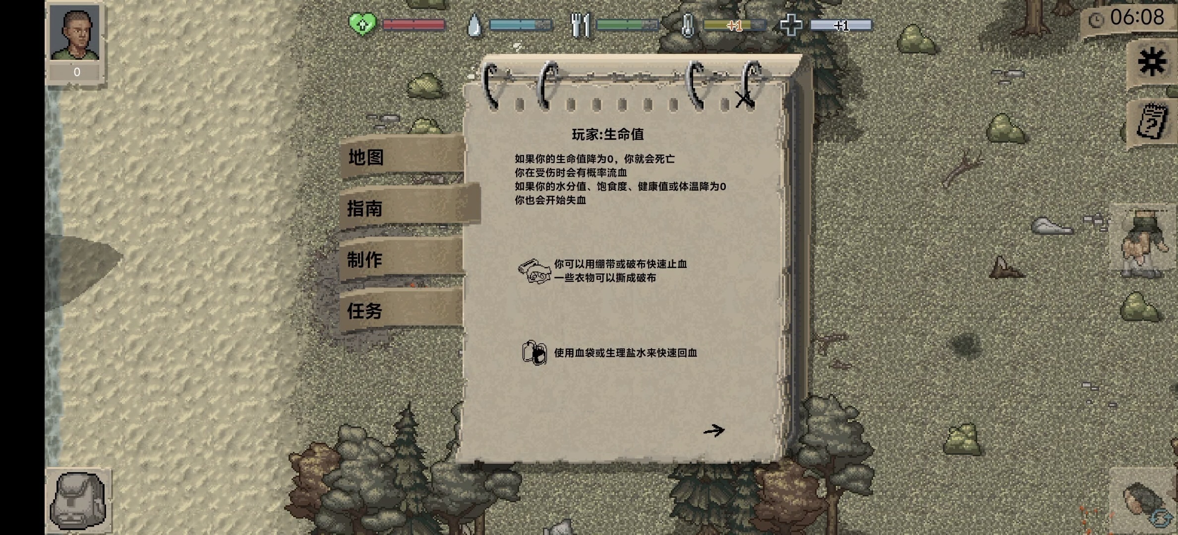 手游推荐迷你DayZ+最新内置MOD菜单完整版无限武器❗️第4张插图